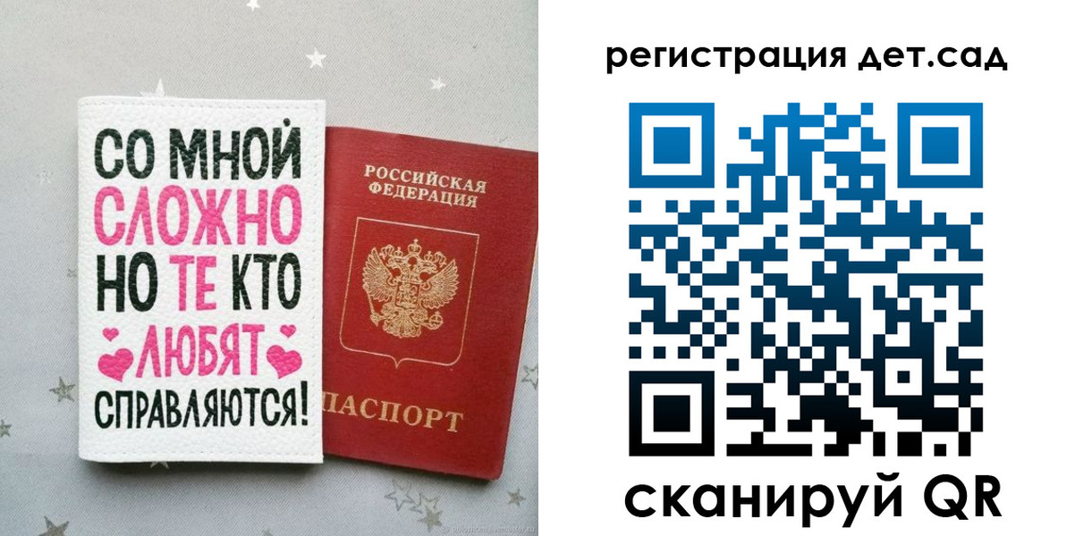 найти адрес прописки в Фокино